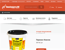 Tablet Screenshot of pogzashita.ru